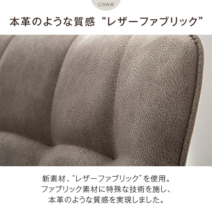 ［幅140］4人掛け ダイニングセット 5点 レザー調 ヴィンテージ【超大型商品】〔33010186〕
