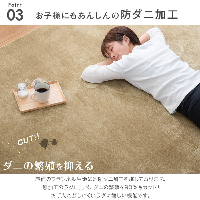［130×185］極厚25mm 低反発ラグ 滑り止め付 マイクロファイバー 抗菌 防ダニ ホットカーペット対応 防音 ラグマット ラグ〔24010001〕