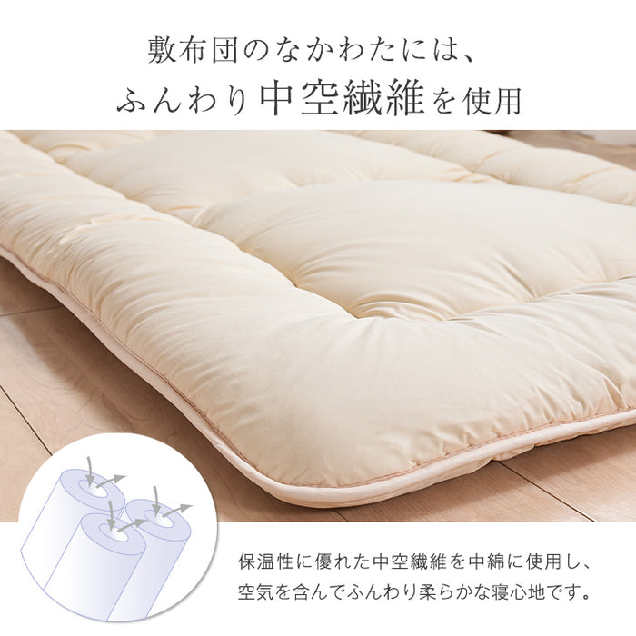 [セミダブル] 累計39万セット突破！布団セット 掛布団 敷き布団 枕 カバー 7点 超増量2.2kg 抗菌 防臭〔61190055〕