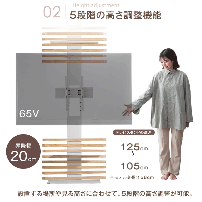 [32～65インチ対応] 天然木 突っ張り式 テレビスタンド 上下/左右首振 壁寄せ 大型テレビ 対応 〔45400061〕