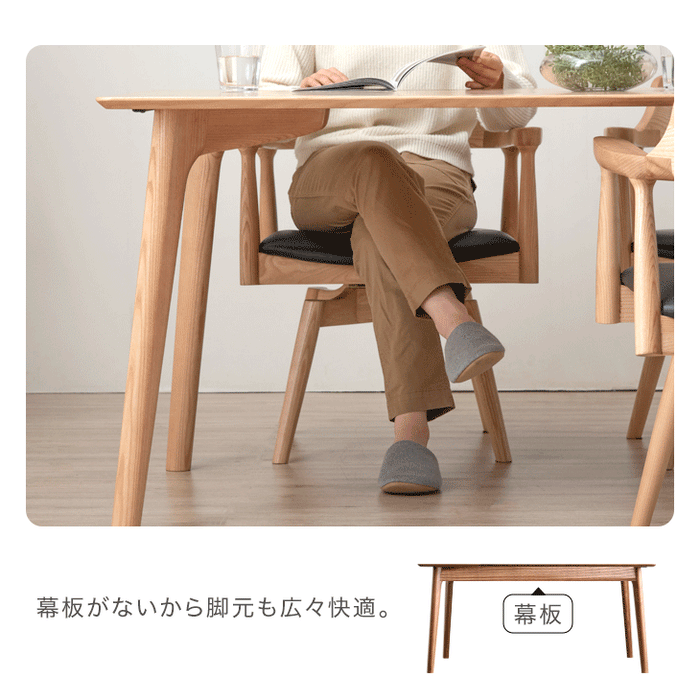 ［幅150］ALL天然木アッシュ ダイニングセット 回転チェア 5点セット 4人掛け【超大型商品】〔80500026〕
