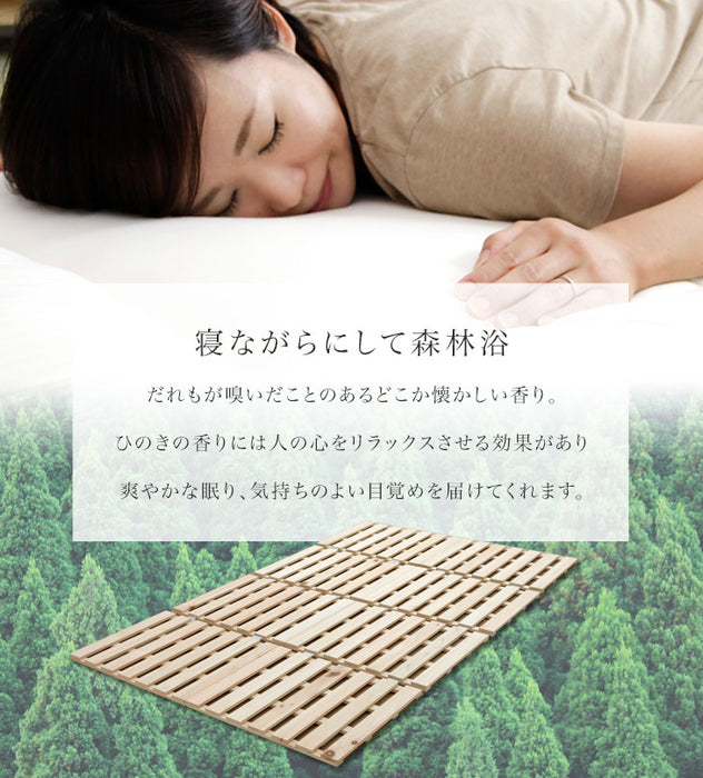 [セミダブル] 国産ひのき使用 四つ折り すのこマット 折りたたみ 通気性 除湿 木製 すのこ 檜〔17610026〕