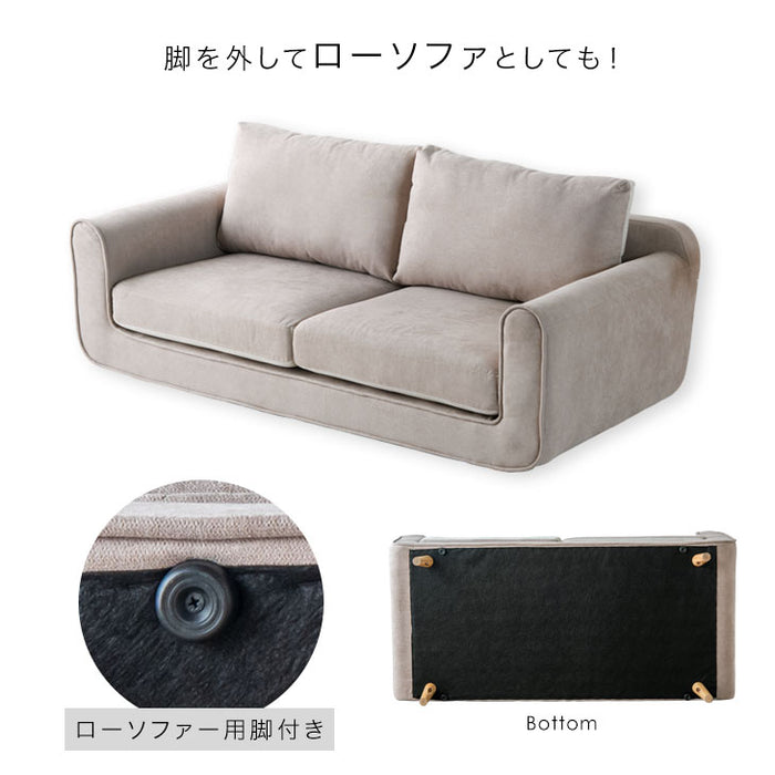 2.5人掛け 幅160㎝ ソファ リバーシブル ツートン クッション 布地【超大型商品】〔33010110〕