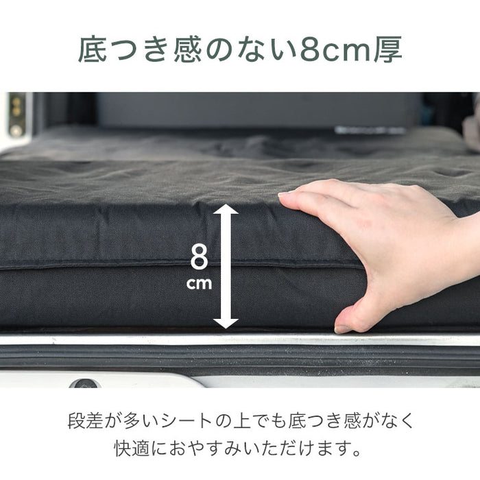 ［2個セット］3way 車中泊マット 幅60cm 枕 付 8cm キャンプマット 撥水 キャンプ マット ソファベッド 座椅子〔15210100〕