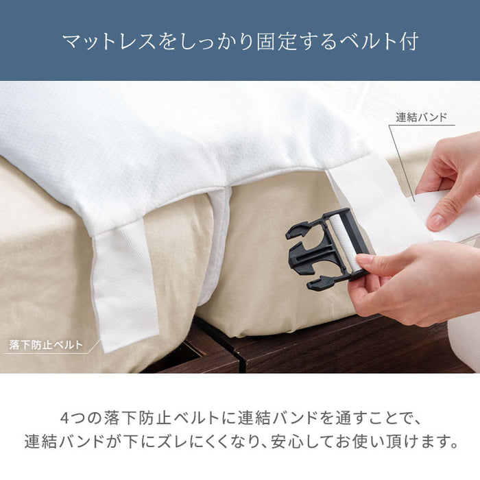 家族でゆったり快眠 幅30cm マットレスバンド 洗濯OK 隙間パッド セット 固定 連結  隙間 ズレ防止  ベルト 〔17800176〕