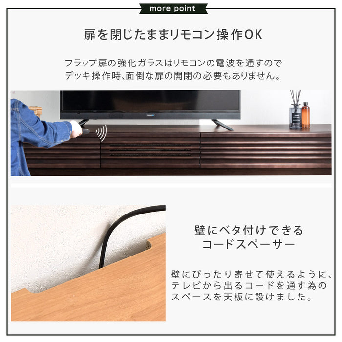 [幅240] 国産 完成品 アルダー無垢 テレビ台 ロータイプ 天然木 日本製【玄関渡し】【超大型商品】 〔38700012〕