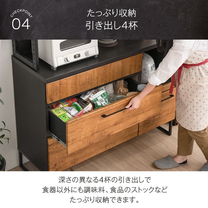 [幅120cm] 食器棚 国産 キッチン収納 日本製 レンジ台 収納棚 【超大型商品】〔24900055〕