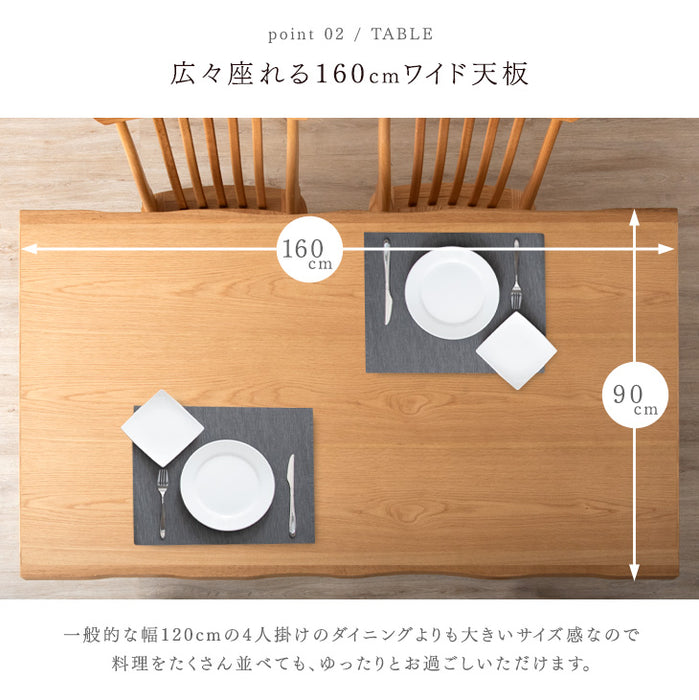 [幅160]和モダン 天然木 オーク ダイニングテーブル 単品 【超大型商品】【搬入設置込み】〔49100044〕