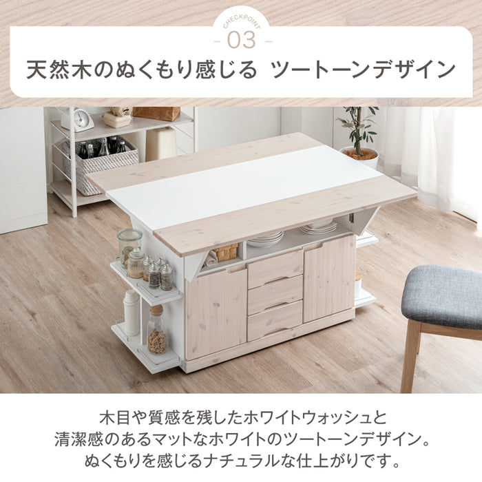 ［幅120］伸長式 キッチンカウンター テーブル キャスター付き 日本製 大川家具 完成品 【超大型商品】〔24900062〕