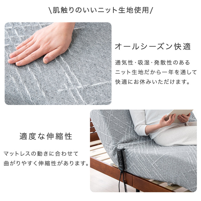 [シングル]20cm厚 電動マットレス リクライニング 2モーター内蔵 OKIN製モーター リモコン【超大型商品】 〔33010161〕