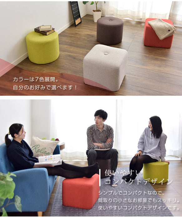 スツール 腰掛 丸型 四角 オットマン ファブリック シンプル 1人掛け〔11310005〕