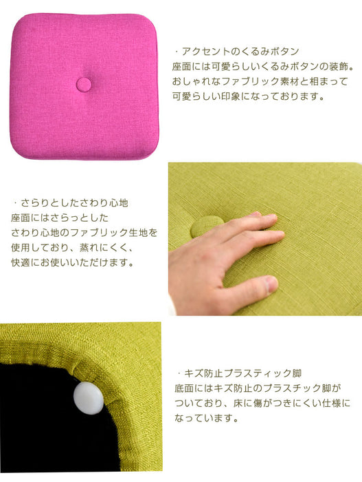 スツール 腰掛 丸型 四角 オットマン ファブリック シンプル 1人掛け〔11310005〕