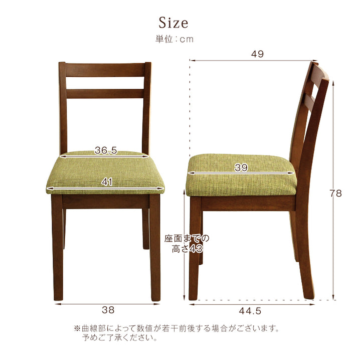 ［2脚セット］木製 ダイニングチェア ファブリック生地 木製 シームレスデザイン 簡単組立〔11719112〕