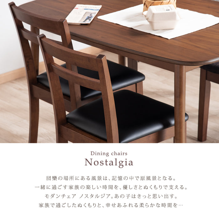 ［2脚セット］木製 ダイニングチェア ファブリック生地 木製 シームレスデザイン 簡単組立〔11719112〕