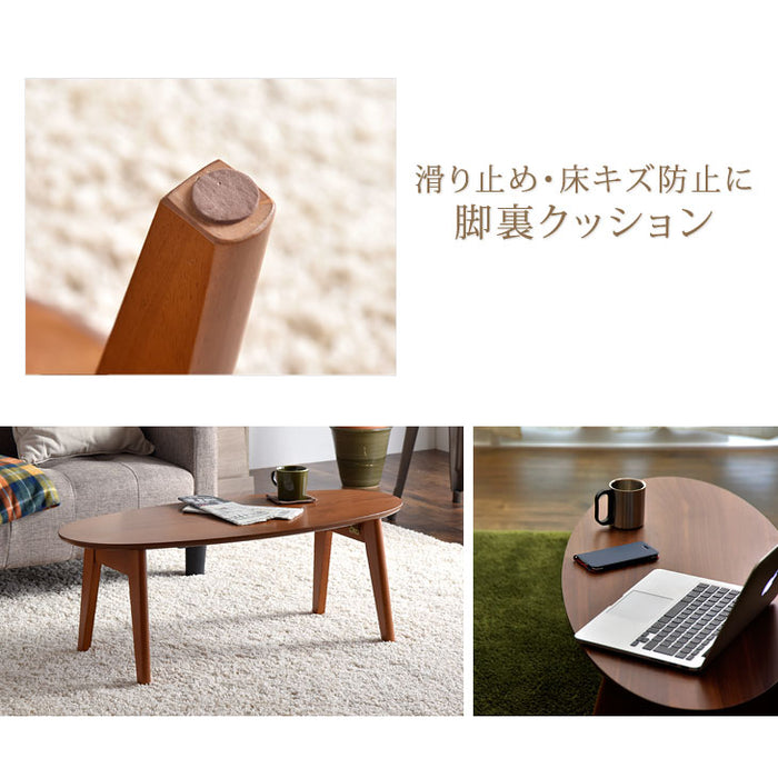 折り畳み センターテーブル  ロータイプ  木製 北欧 モダン  〔11719114〕