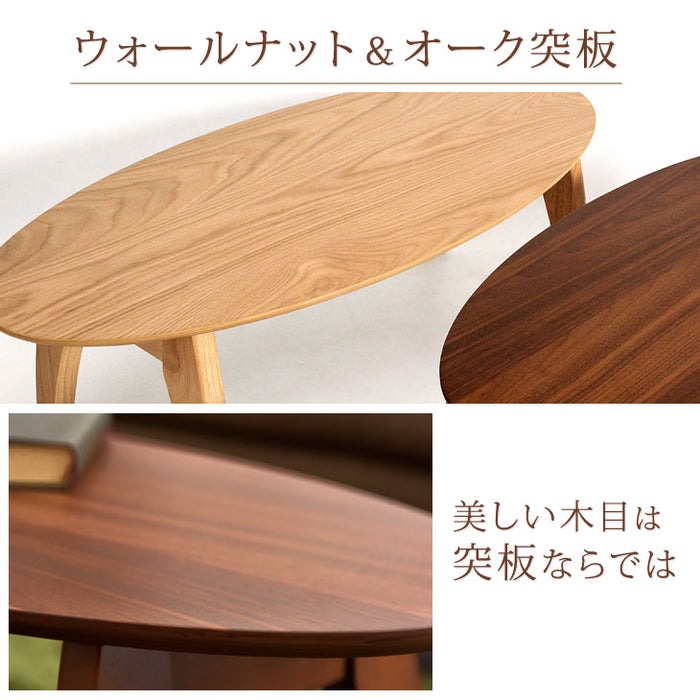 折り畳み センターテーブル  ロータイプ  木製 北欧 モダン  〔11719114〕