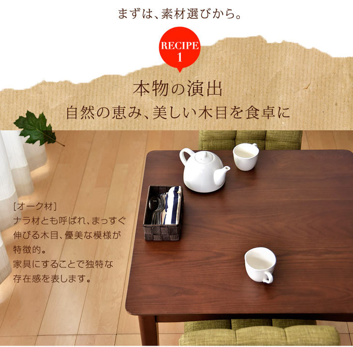 ［幅75cm］ダイニングテーブル 単品 2人掛け 天然木 シンプル 正方形 北欧〔11719117〕