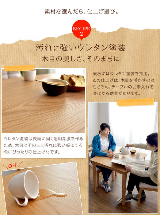 ［幅75cm］ダイニングテーブル 単品 2人掛け 天然木 シンプル 正方形 北欧〔11719117〕