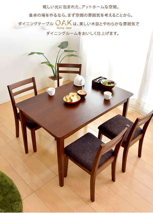 ［幅120cm］ダイニングテーブル 単品 4人掛け 天然木 シンプル 長方形 北欧〔11719118〕