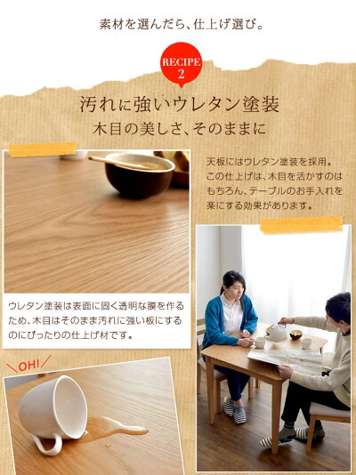 ［幅75］2人掛け ダイニングテーブル3点セット  ダイニングテーブル+チェア 木製 コンパクト〔11719137〕