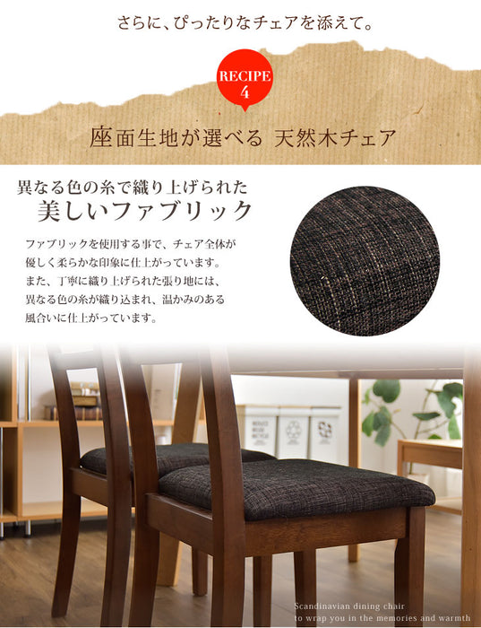 ［幅120］4人掛け ダイニングテーブル5点セット 天然木 長方形 チェア〔11719138〕