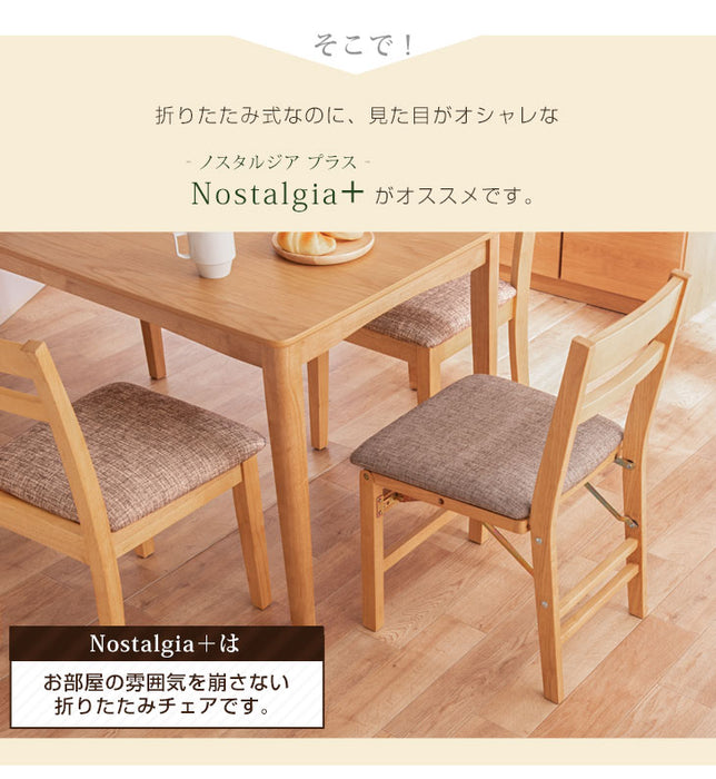ダイニングチェア 折りたたみ式 北欧 天然木 完成品 食卓椅子〔54900001〕