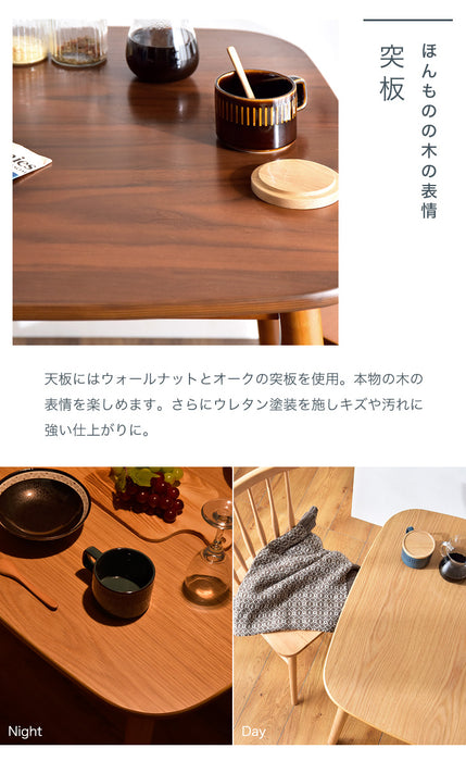 ［幅75cm］ダイニングテーブルセット 3点 2人掛け 天然木 正方形 チェア 〔49600022〕