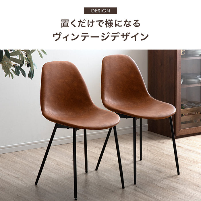 ［幅140］4人掛け ヴィンテージ調 ダイニングテーブル 5点セット テーブル【超大型商品】〔33010169〕