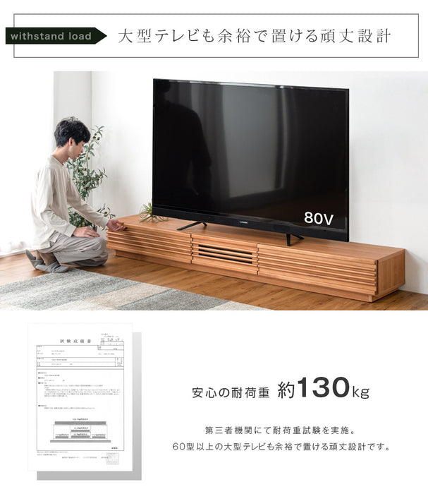 [幅240] 国産 完成品 アルダー無垢 テレビ台 ロータイプ 天然木 日本製【玄関渡し】【超大型商品】 〔38700012〕