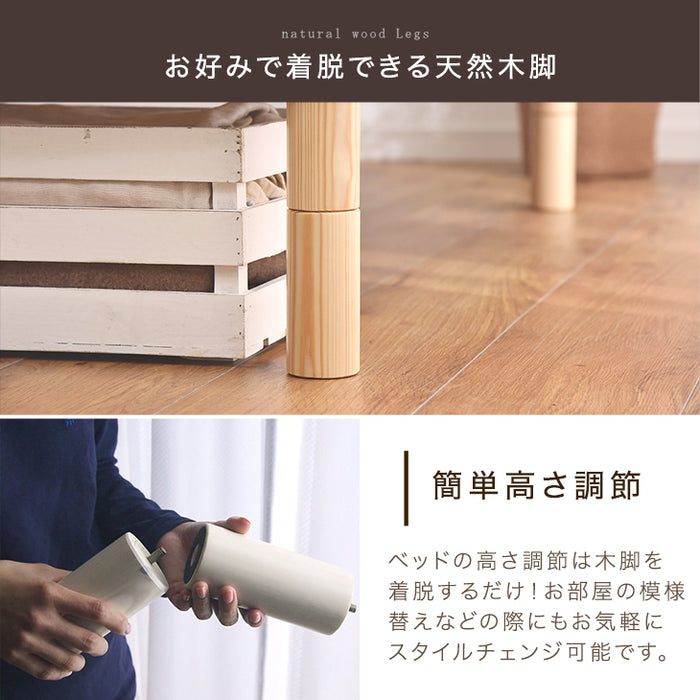 [ダブル] 宮付きすのこベッド フレーム単品 スマホスタンド＆コンセント付 高さ3段調節 耐荷重400kg 〔49600035〕