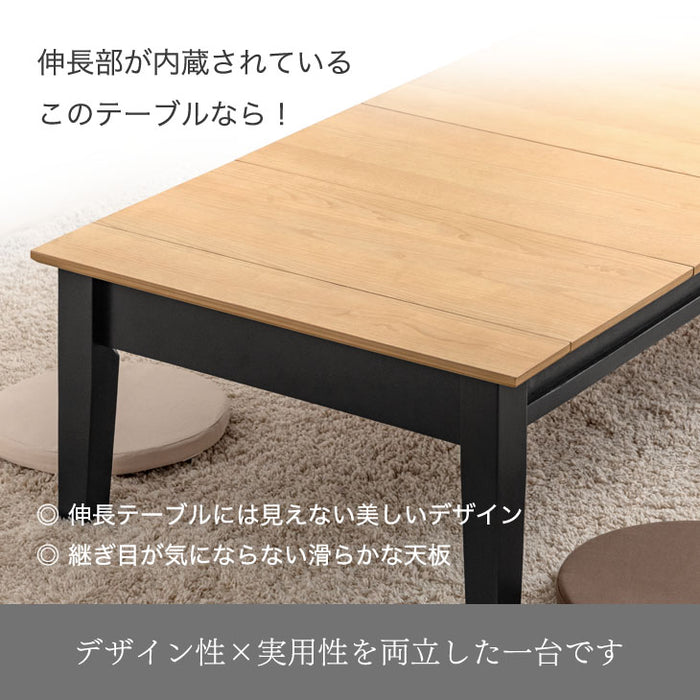 3段階伸長 ローテーブル 幅 120 150 180 〜 センターテーブル エクステンション テーブル 木製 天然木〔49600801〕