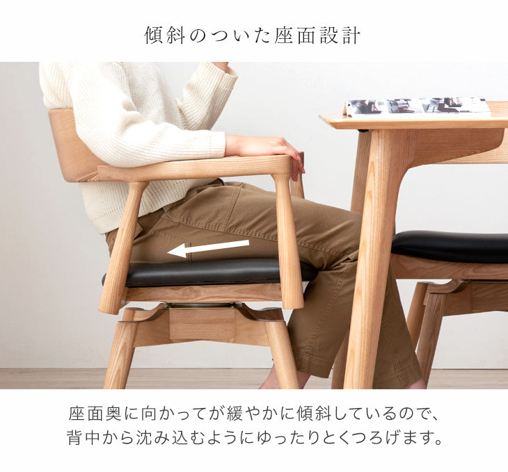 ［単脚］北欧スタイル 回転 ダイニングチェア 天然木 アッシュ 完成品 無垢材〔80500018〕