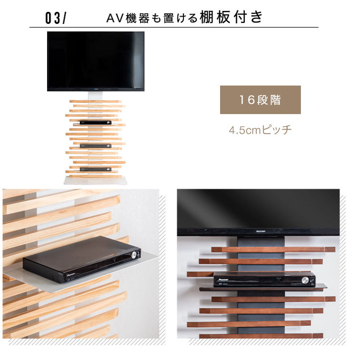 天然木 テレビスタンド ハイタイプ 棚板付き 5段階高さ調節 震度7試験クリア 背面収納 壁寄せ〔56800018〕
