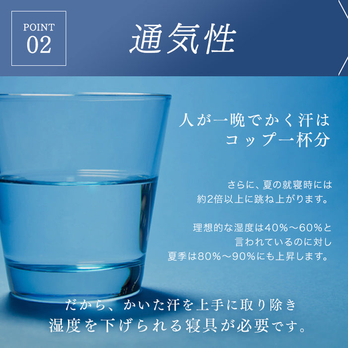 [シングル] 全部洗える 敷布団 100×200cm 3層 通気性 帝人 ウォシュロン (R)  高反発敷き布団 テイジン〔26700105〕