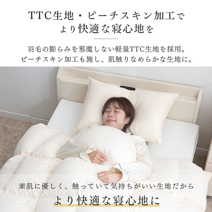 [シングル] 柄任せ 羽毛布団 ホワイトダックダウン93％ CILゴールドラベル 立体キルト 400dp以上 7年保証 日本製 〔39100097〕