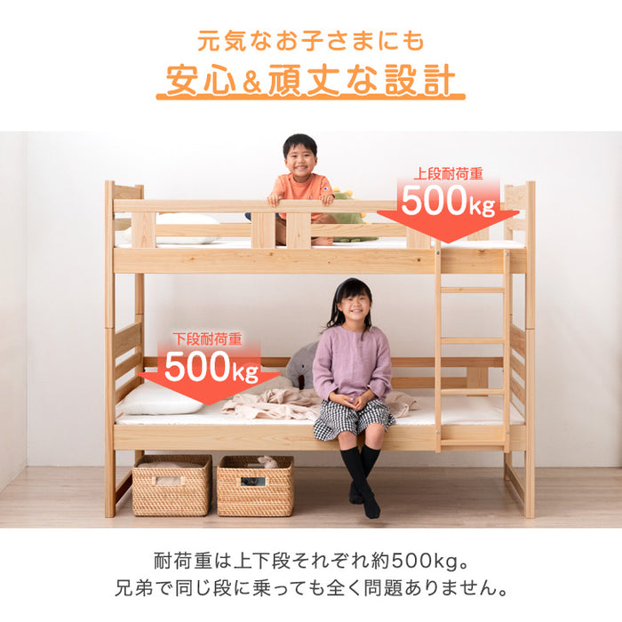 九州産ひのき使用 二段ベッド 大川家具 抗菌・抗ウィルス塗装 分離可能 木製 はしご 耐荷重500kg すのこ 【超大型商品】〔51300014〕