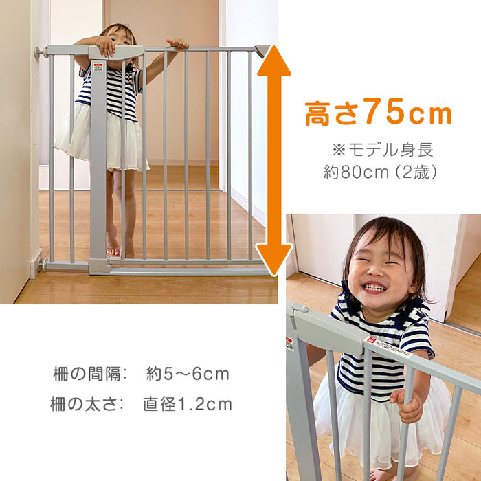【アウトレット 旧仕様品】つまづきにくい ベビーゲート バリアフリー 拡張フレーム付 突っ張り式  幅75～81cm 幅89～95cm ホワイト〔6490000604〕