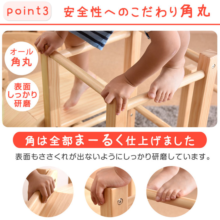 木製ジャングルジム 現役ママが考えた すべり台付き 頑丈 ジャングル ジム 耐荷重50kg 遊具 すべり台 大型遊具 子供用 〔30500008〕