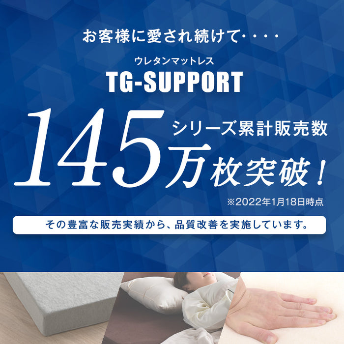 [シングル]高反発マットレス付 パイプベッド 折りたたみ 2つ折り フレーム〔21301001〕
