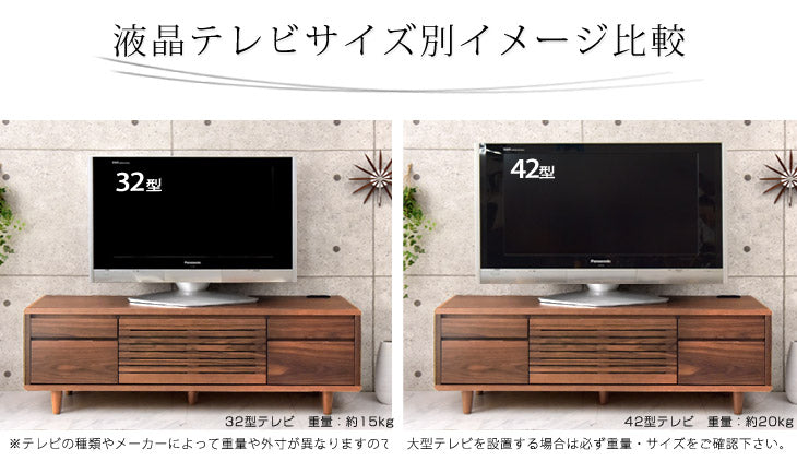 幅140cm テレビ台 完成品 木製 天然木 テレビボード 収納【超大型商品】 〔71020039〕