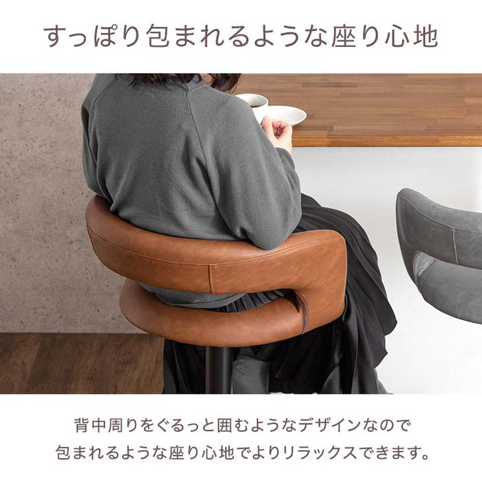 ヴィンテージ調 カウンターチェア 単品 背もたれ付き 昇降 回転 バーチェア ハイチェア チェア 〔65090015〕