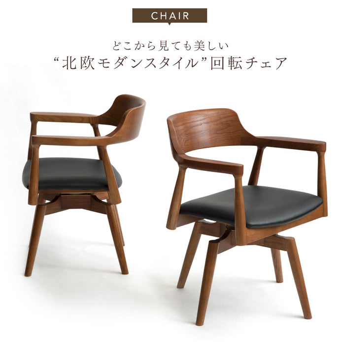 ［幅150］ALL天然木アッシュ ダイニングセット 回転チェア 5点セット 4人掛け【超大型商品】〔80500026〕