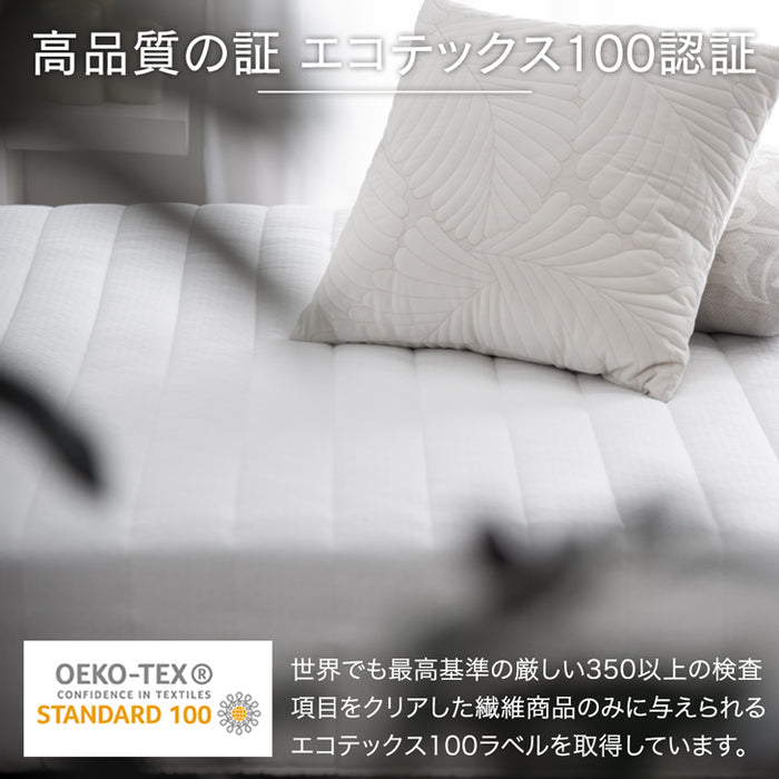 ［セミシングル］高脚25cm 脚付きマットレス ボンネルコイル 洗えるカバー付 ベッド下収納 エコテックス 天然木脚 圧縮梱包〔17800108〕