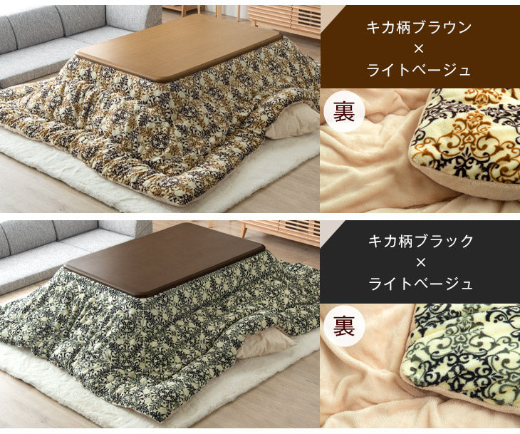 【対応こたつサイズ：幅105-120×奥行75-90cm】掛け布団 こたつ 長方形 おしゃれ 国産 防臭 抗菌 日本製〔19800017〕