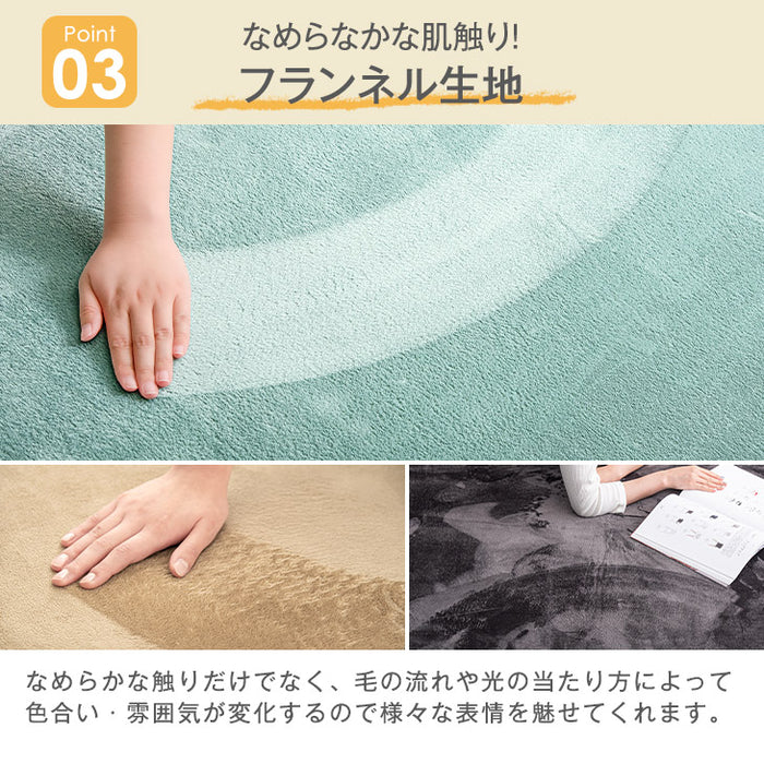 ［200×300］極厚25mm 高反発ラグ 滑り止め付 フランネル生地 ホットカーペット対応 防音 ラグマット ラグ〔65010004〕