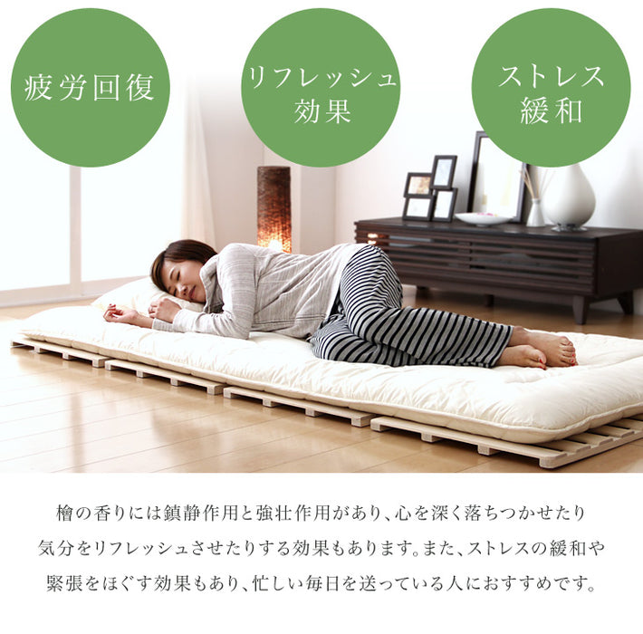 [セミダブル] 国産ひのき使用 四つ折り すのこマット 折りたたみ 通気性 除湿 木製 すのこ 檜〔17610026〕