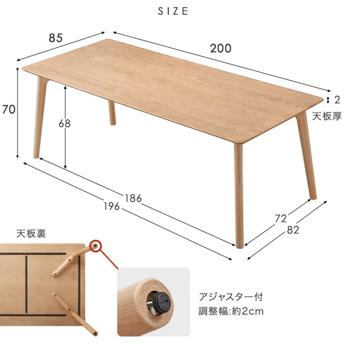 ［幅200cm］ダイニングテーブル 単品 6人掛け 天然木 シンプル 長方形 北欧 モダン【搬入設置込み】【超大型商品】〔99901162〕