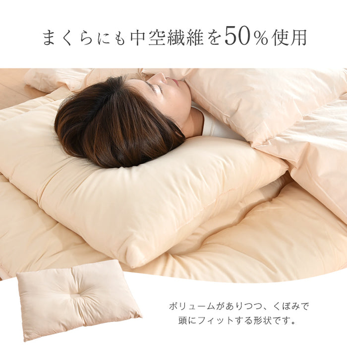 [セミダブル] 累計39万セット突破！布団セット 掛布団 敷き布団 枕 カバー 7点 超増量2.2kg 抗菌 防臭〔61190055〕