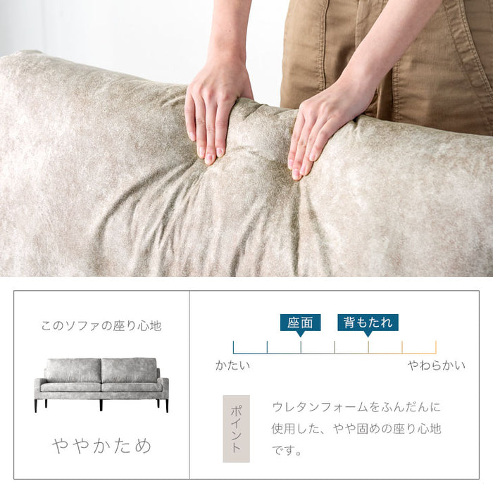 3人掛け 幅198cm ソファ ヌバック調 鉄脚【超大型商品】〔33010140〕