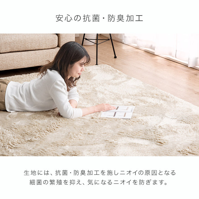 [100×140] 丸洗いできる シャギーラグ 抗菌 防臭 滑り止め付 ホットカーペット対応 ウレタンクッション 〔19510001〕
